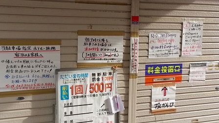 f0228680_930531.jpg