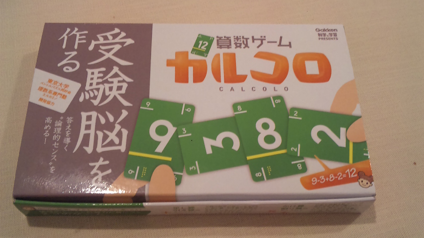 Amazon.co.jp: カルコロ 計算力を鍛えるゲーム : おもちゃ