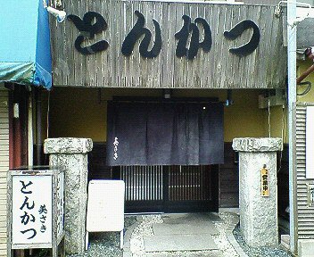 相模原橋本 昔 tiffa ティファ のあった通りは Chokoballcafe 相模原橋本 昔 tiffa ティファ のあった通りは Chokoballcafe