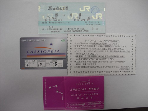c0109090_13351663.jpg