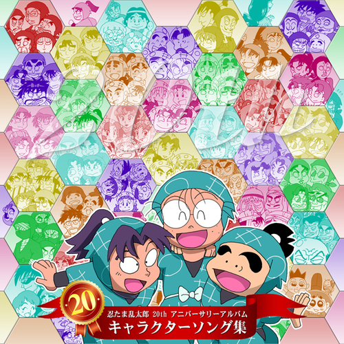 お粗末さまでした ブログルだ乱 お粗末さまでした ブログルだ乱