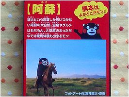 営業部長。_b0067302_22142314.jpg