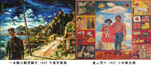 小林猶治郎・富田有紀子展　＠練馬区立美術館_b0044404_20455152.jpg