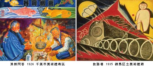 小林猶治郎・富田有紀子展　＠練馬区立美術館_b0044404_2046377.jpg