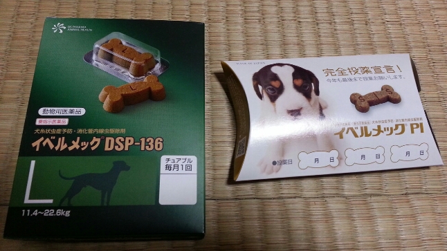 f0246611_2036546.jpg