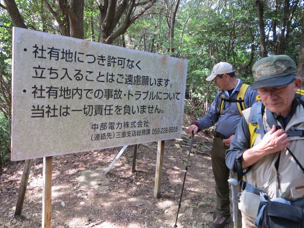 姫越山から芦浜_f0064415_23322350.jpg