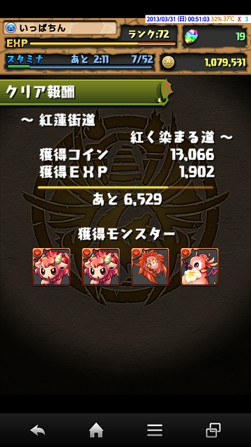 f0070432_195078.png