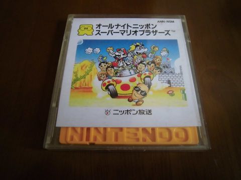 偽物！？オールナイトニッポンスーパーマリオブラザーズ : ひご