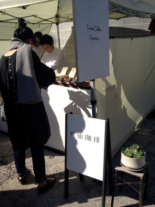 「パン マルシェ!」出店者のご紹介5 鳥仙珈琲さん。_e0060555_11341161.png
