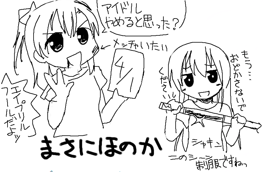 f0085555_019469.png