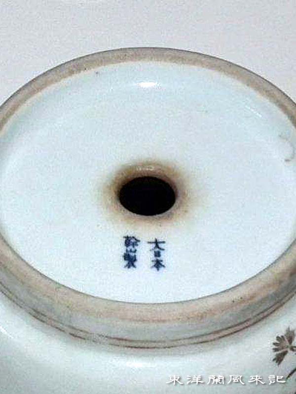 京焼「初代　幹山伝七」作　藍繪深皿２０客（裏印「大日本幹山製」） Yahoo!オークション -「大日本幹山」の落札相場・落札価格