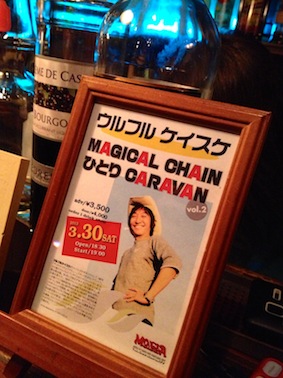 岡山 MO:GLA_c0227168_8555437.jpg