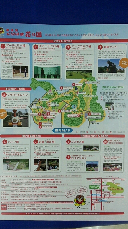 久里浜ポピーまつり　2013_d0092901_9164410.jpg