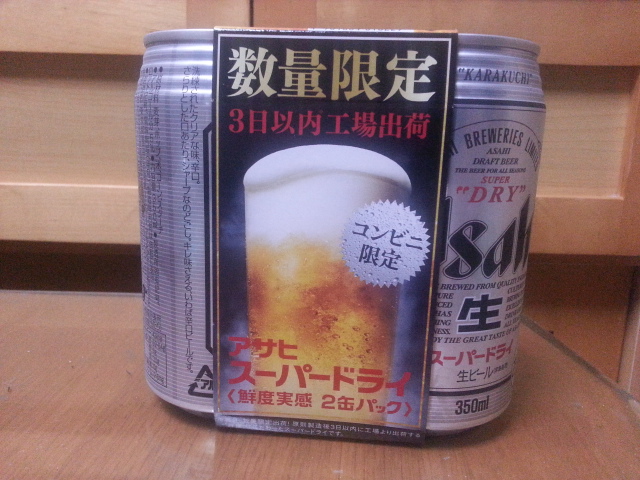 今夜のビールVol.36 アサヒスーパードライ工場3日以内出荷仕様_b0042308_22443821.jpg
