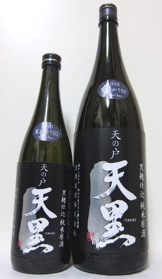 天の戸・純米酒 精撰 新酒（2013.04.01 MON.）_c0084908_2031231.jpg