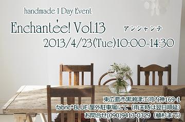 親子フリマありがとうございました&明日はアンシャンテ♪_c0211221_7313264.jpg