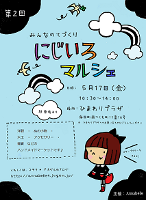 Kid\'s スカート_c0211221_7321645.png