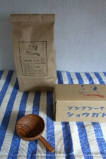 美味しい珈琲_f0120026_18525129.jpg