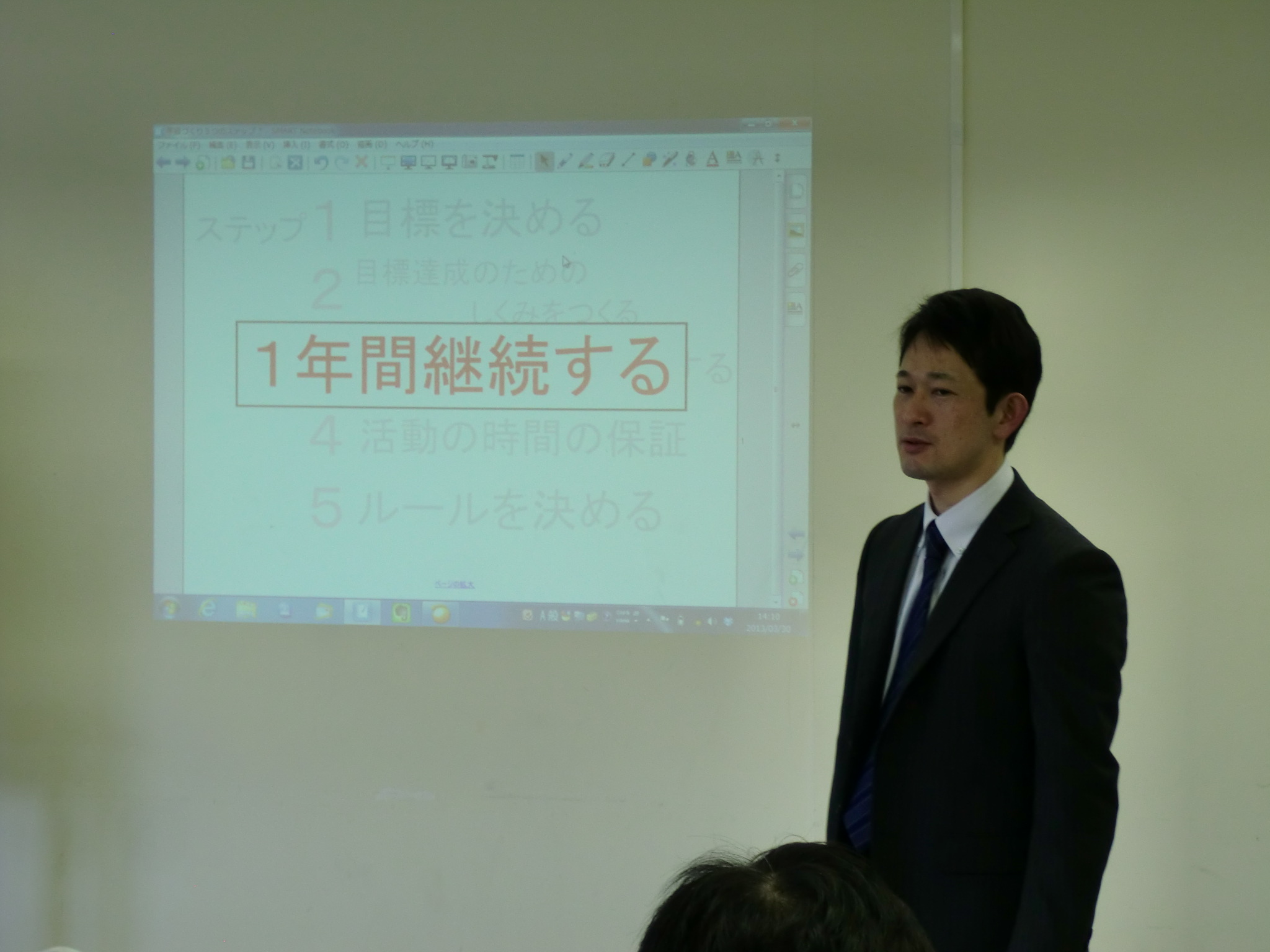 教え方セミナー苫小牧会場~黄金の三日間・授業開き_e0252129_21135100.jpg