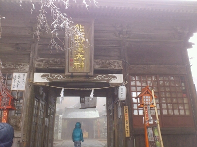 熊野神社。_d0171740_8134691.jpg