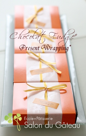 Present Wrapping*_c0193245_16324789.jpg