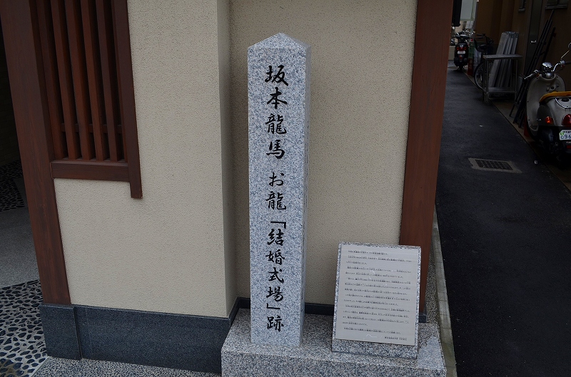 京都白川橋にある『明智光秀の首塚と光秀饅頭』_e0237645_16343925.jpg