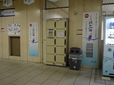 京都駅　その3(新幹線、JR線、近鉄線、京都市営地下鉄)_b0289962_11212325.jpg