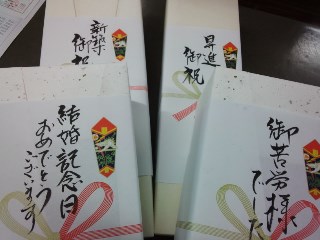 プチ便り(嬉しいです~!!)_a0206870_1542213.jpg