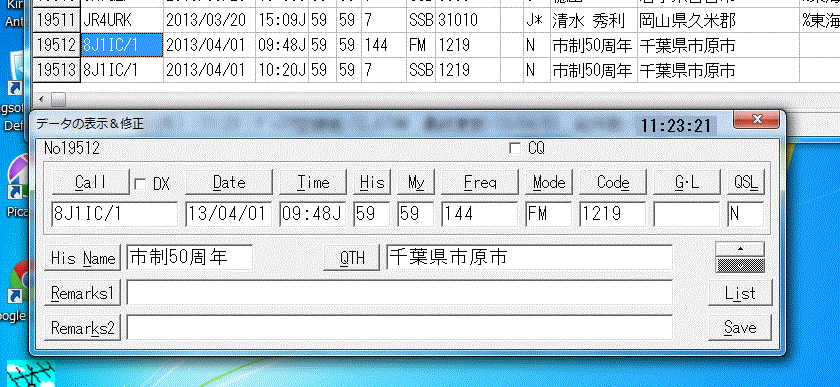 a0238278_1723470.gif