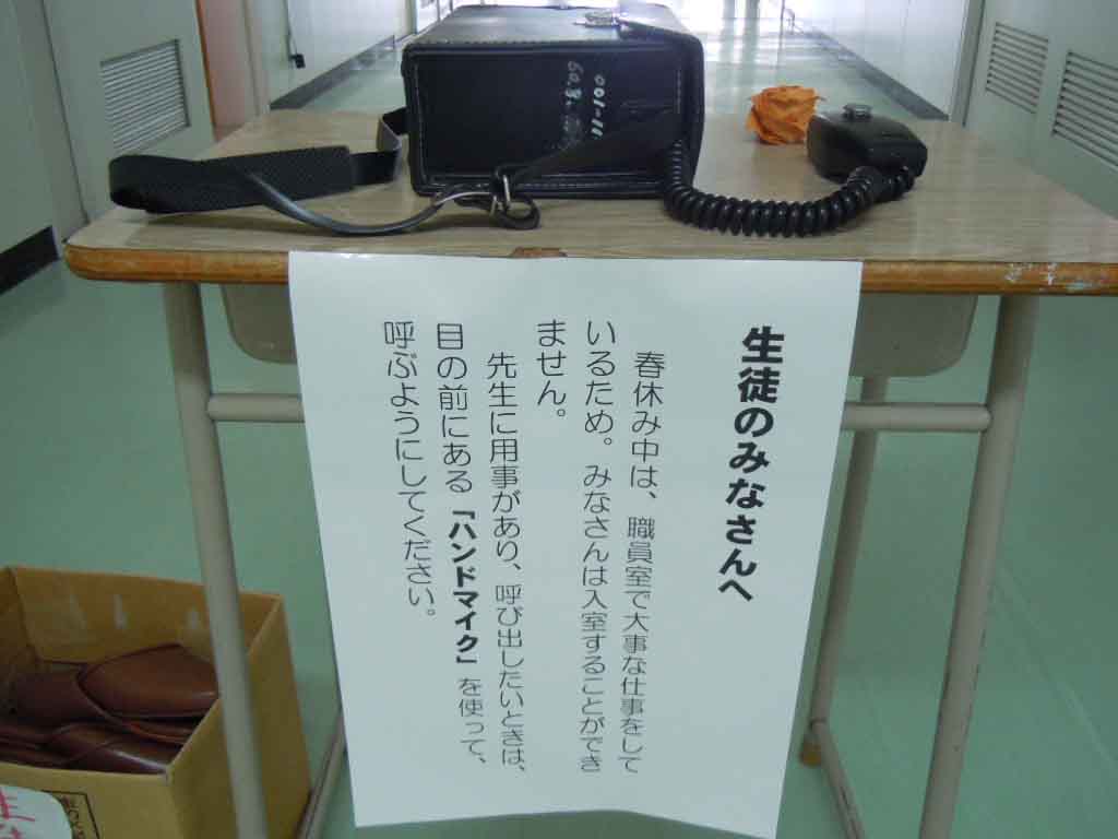 末 年度