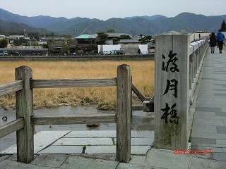 京都一人旅 その五　♪　（嵯峨野嵐山）_a0185783_10171140.jpg