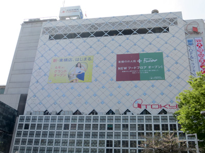 4月1日(月)の渋谷109前交差点_b0056983_1772059.jpg