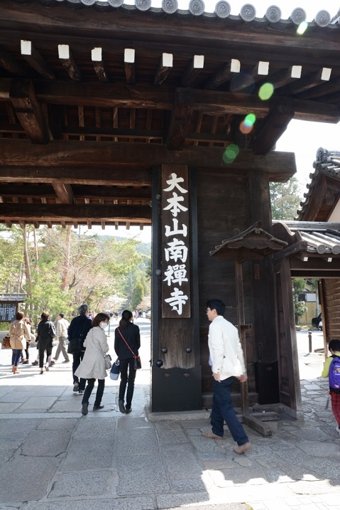 ２０１３年３月　京都市動物園と京都で花見_a0052986_0265012.jpg