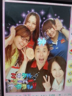 チーム☆マギー!_d0156990_23433014.jpg
