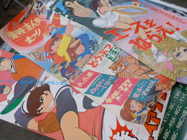 今週末は「昭和スポ根酒場」!_a0196732_419196.jpg