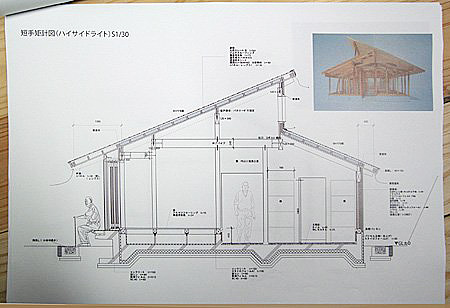 構法スタジオ 12年 大学2年生が書いた矩計図 ｉ ｉ