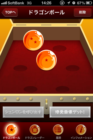 b0232759_0331118.png