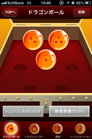 b0232759_0522332.png