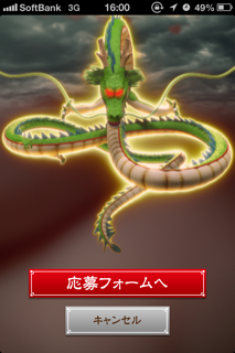 b0232759_1154327.png