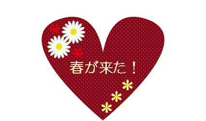 d0012167_16304349.png