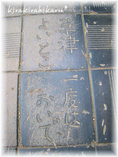 e0173670_15251394.jpg