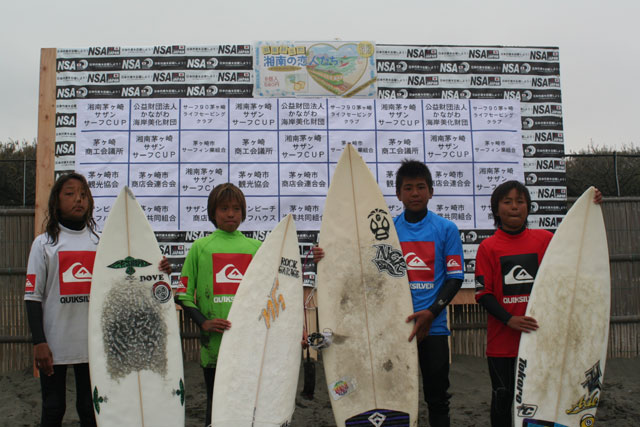 湘南･茅ヶ崎サザンサーフＣＵＰ2013　（NSA公認大会Aランク）結果報告_f0089978_1314713.jpg
