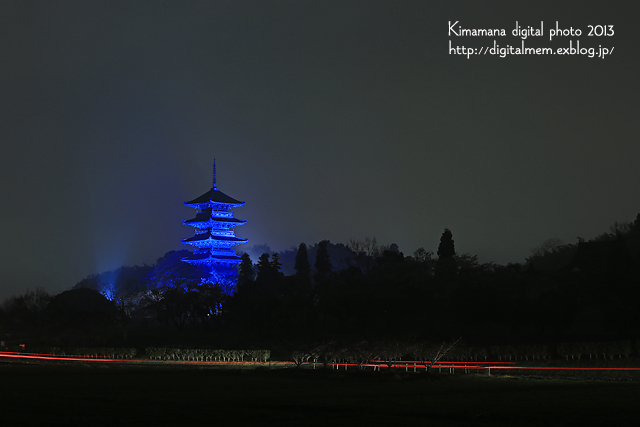 ブルーライト　備中国分寺_c0083985_22435560.jpg