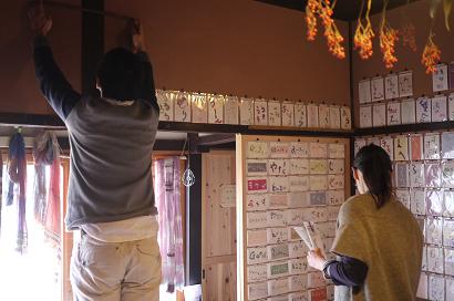 今日からスタート!「otokoto(オトコト)展」_f0226293_755063.jpg