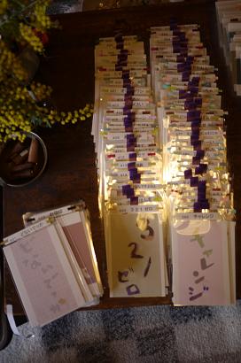 今日からスタート!「otokoto(オトコト)展」_f0226293_756690.jpg