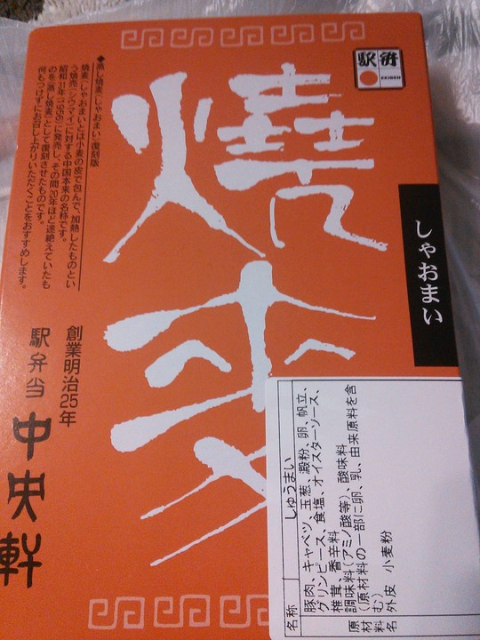 c0212604_7391263.jpg