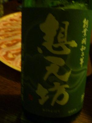 f0226208_22423331.jpg