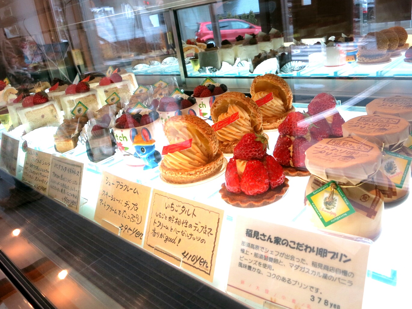 軽井沢の美味しいケーキ屋さん シェ カジワラ セレンディピティー ぴきょログ 軽井沢でぐーたら生活
