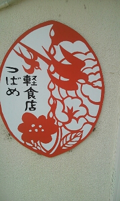 c0184472_046055.jpg
