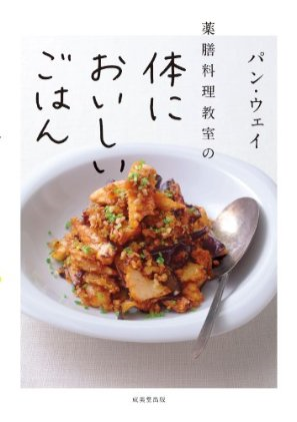 新しい料理本が発売になりました_e0148373_11463964.png